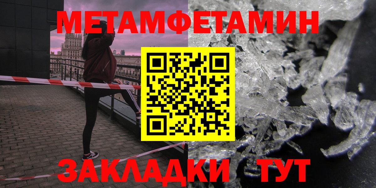 Amphetamine  Амфетамин VHQ  Вход с VPN  Кумертау 