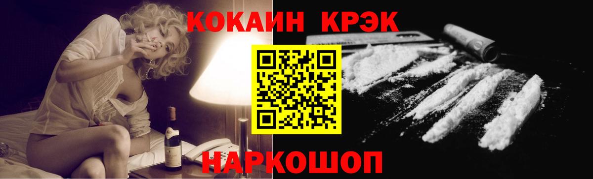 Кумертау  КОКАИН Columbia  Вход с VPN 