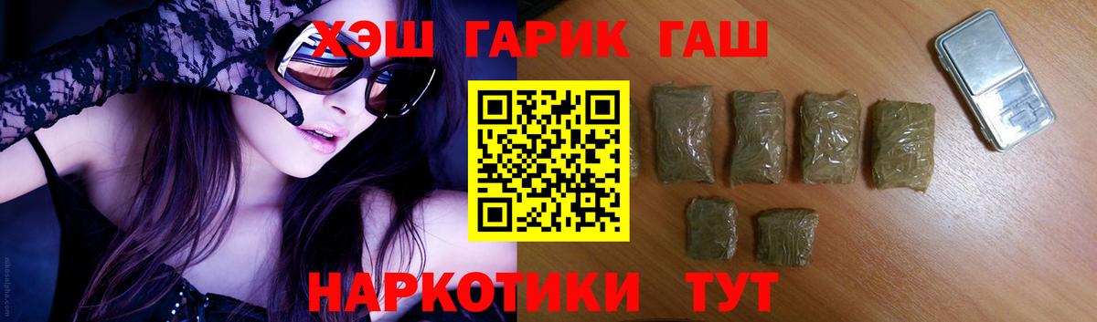 Гашиш 40% ТГК  закладка  Кумертау  Гашиш VHQ  Вход с VPN  Гашиш 