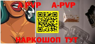молекула духа Заволжье