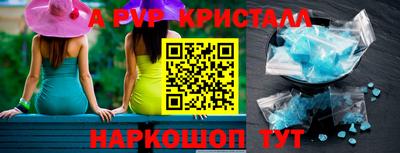 гашик Жуковский