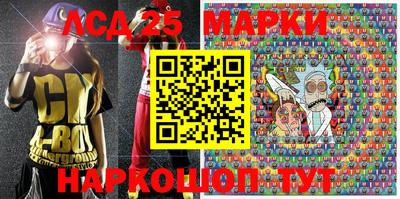 гидропоника Донецк