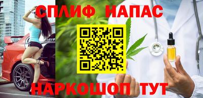молекула духа Заволжье