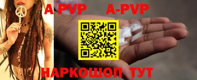 молекула духа Заволжье