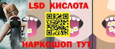 гидропоника Донецк