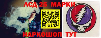 молекула духа Заволжье
