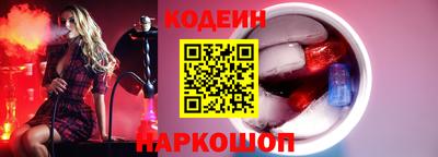 молекула духа Заволжье
