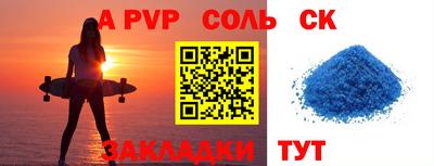 гидропоника Донецк