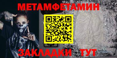 гашик Жуковский