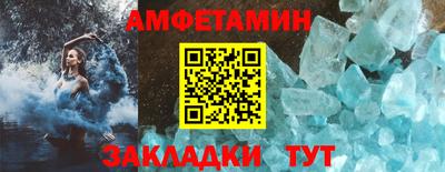 молекула духа Заволжье