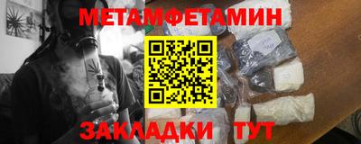 молекула духа Заволжье