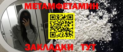 молекула духа Заволжье