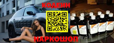 молекула духа Заволжье