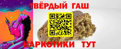 молекула духа Заволжье