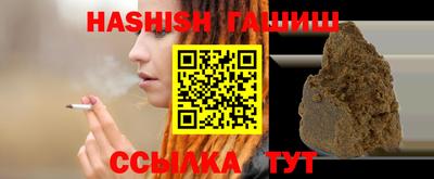 гашик Жуковский