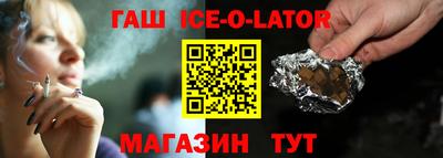 гашик Жуковский