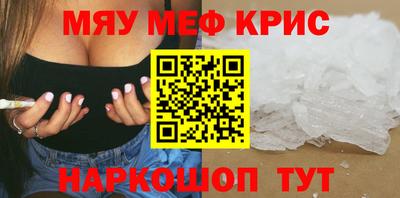 гашик Жуковский