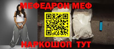 mix Заводоуковск