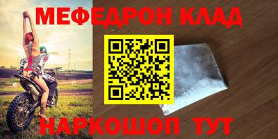 mix Заводоуковск