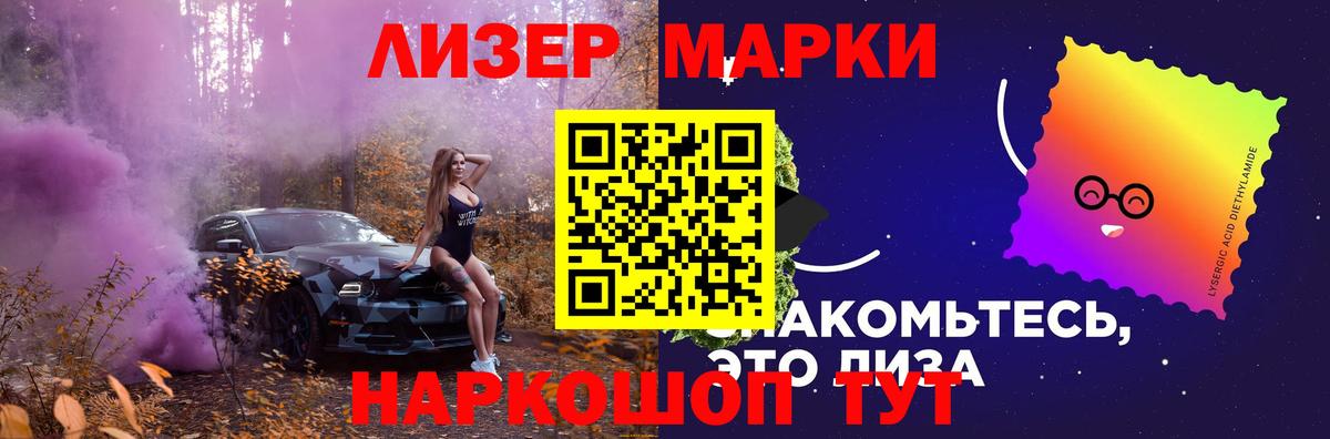 ЛСД экстази  LSD-25 экстази кислота  Вход с VPN  Кумертау 
