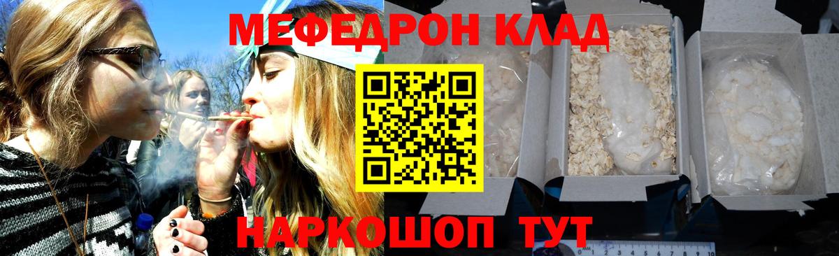 Кумертау  МДМА  LSD-25  APVP СОЛЬ кристаллы  Меф  Меф   МАРИХУАНА  Вход с VPN  Кокаин  ГАШИШ 