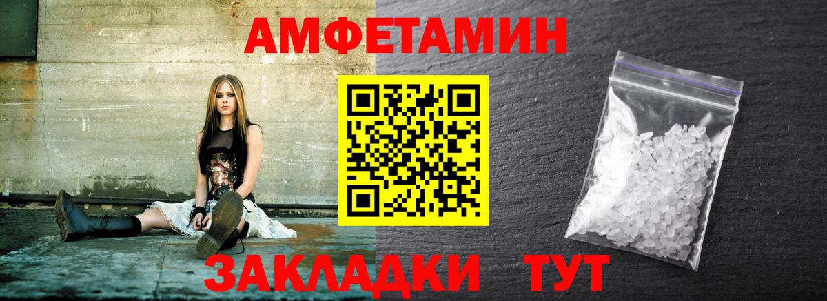 Метамфетамин пудра Кумертау