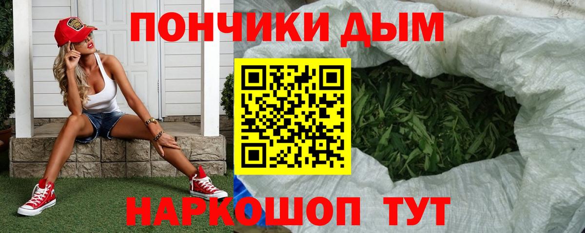 Бошки Шишки SATIVA & INDICA Кумертау