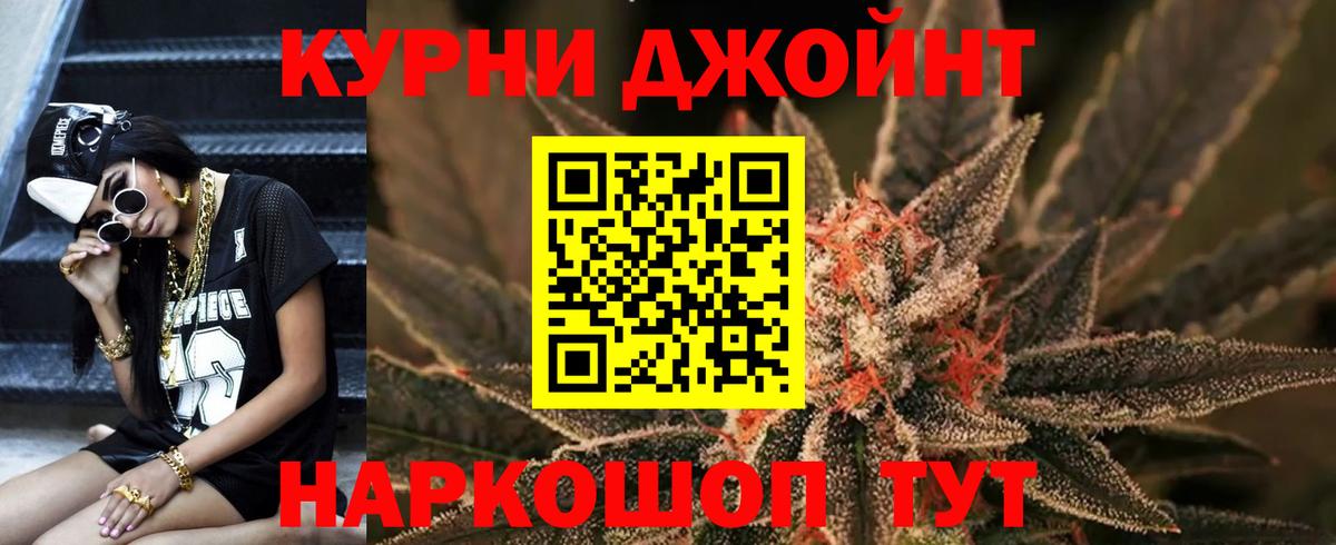Шишки марихуана ГИДРОПОН  Канабис марихуана  Бошки марихуана Amnesia  Кумертау  Вход с VPN 